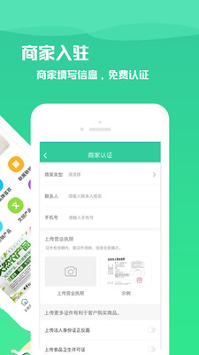 �����ι�appv2.4.5��ͼ2