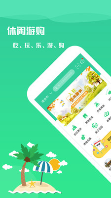 �����ι�appv2.4.5��ͼ1