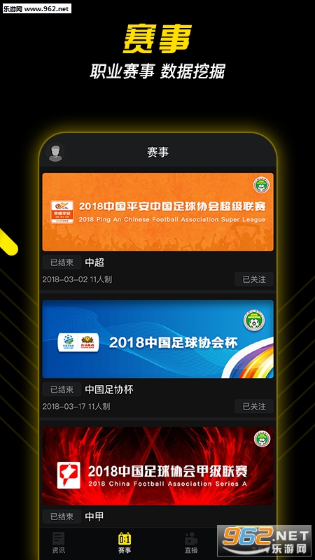 ���ǹ�����׿��v1.6.0��ͼ0