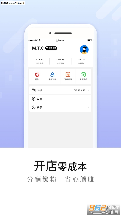 ��������appv1.2.0��ͼ0