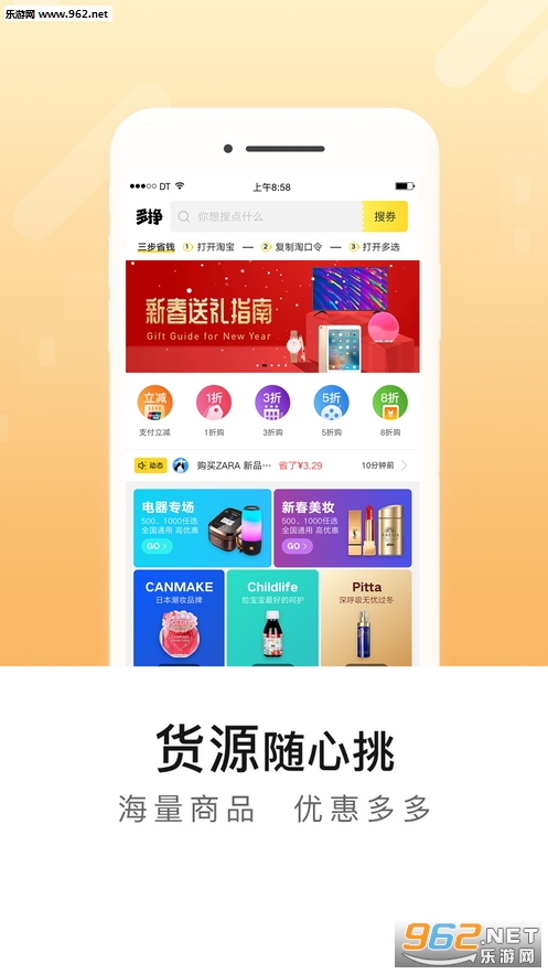 ��������appv1.2.0��ͼ1