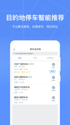 �ɶ�����ͣ��appv1.0.0��ͼ3