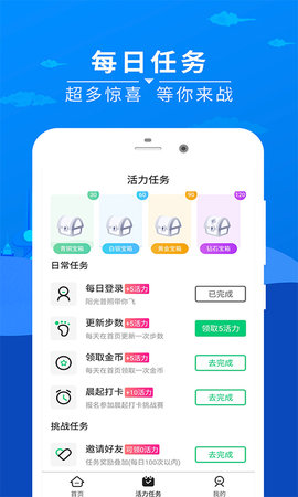 Ȥ׬���ٰ�app��ͼ1