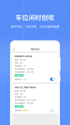 �ɶ�����ͣ��appv1.0.0��ͼ0