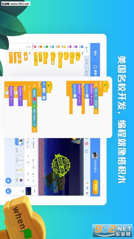 ���ϴ��Ͱ�׿��v1.2.15��ͼ2