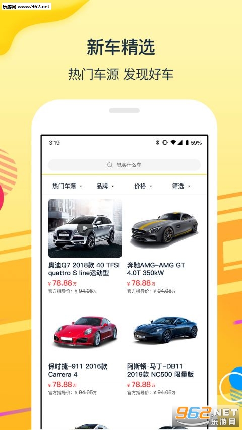 ̫����appv0.3.2��ͼ0
