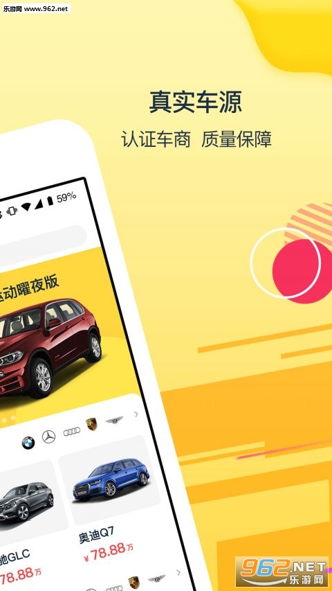 ̫����appv0.3.2��ͼ1