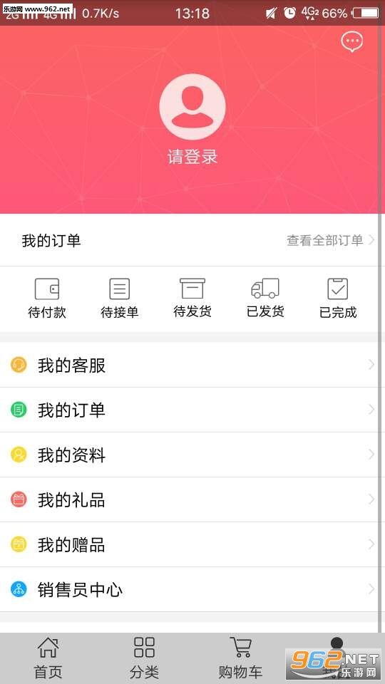 �ո��ò��̳ǰ�׿��v1.0.4��ͼ1