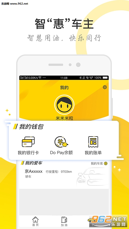 �п�appv1.1.0��ͼ0