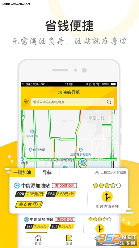 �п�appv1.1.0��ͼ1