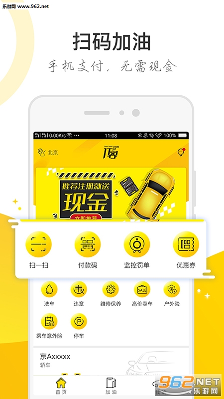 �п�appv1.1.0��ͼ2