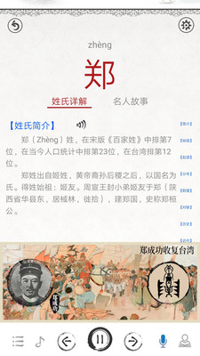 �ټ���ͼ������appv2.6��ͼ0