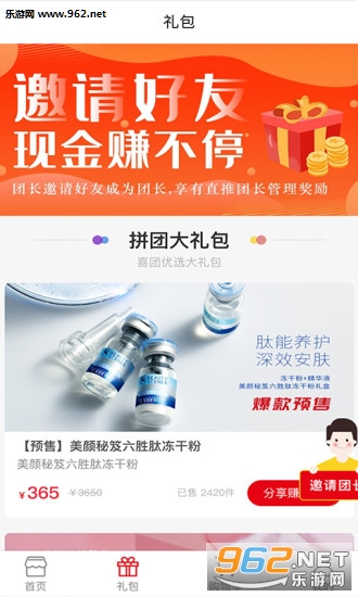 ϲ�Źٷ���v1.0.0��ͼ2