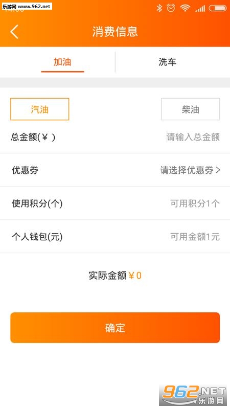UK���Ͷ˰�׿��v1.1.7.0��ͼ1