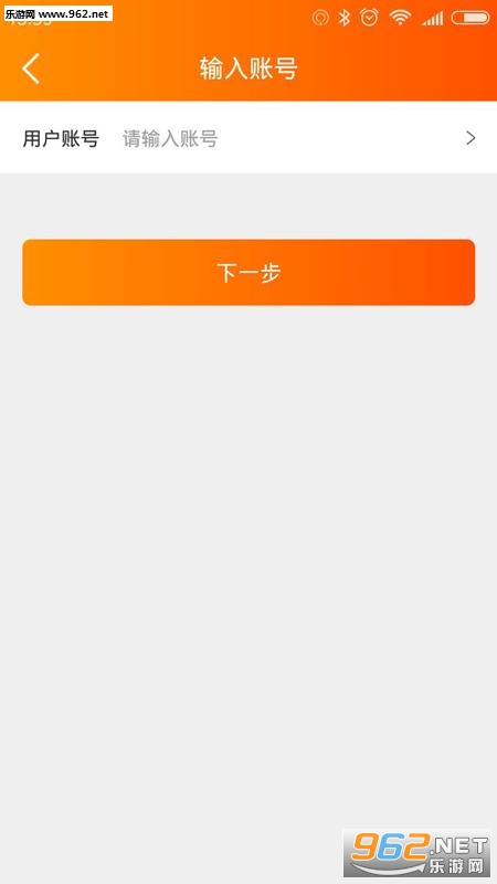 UK���Ͷ˰�׿��v1.1.7.0��ͼ2