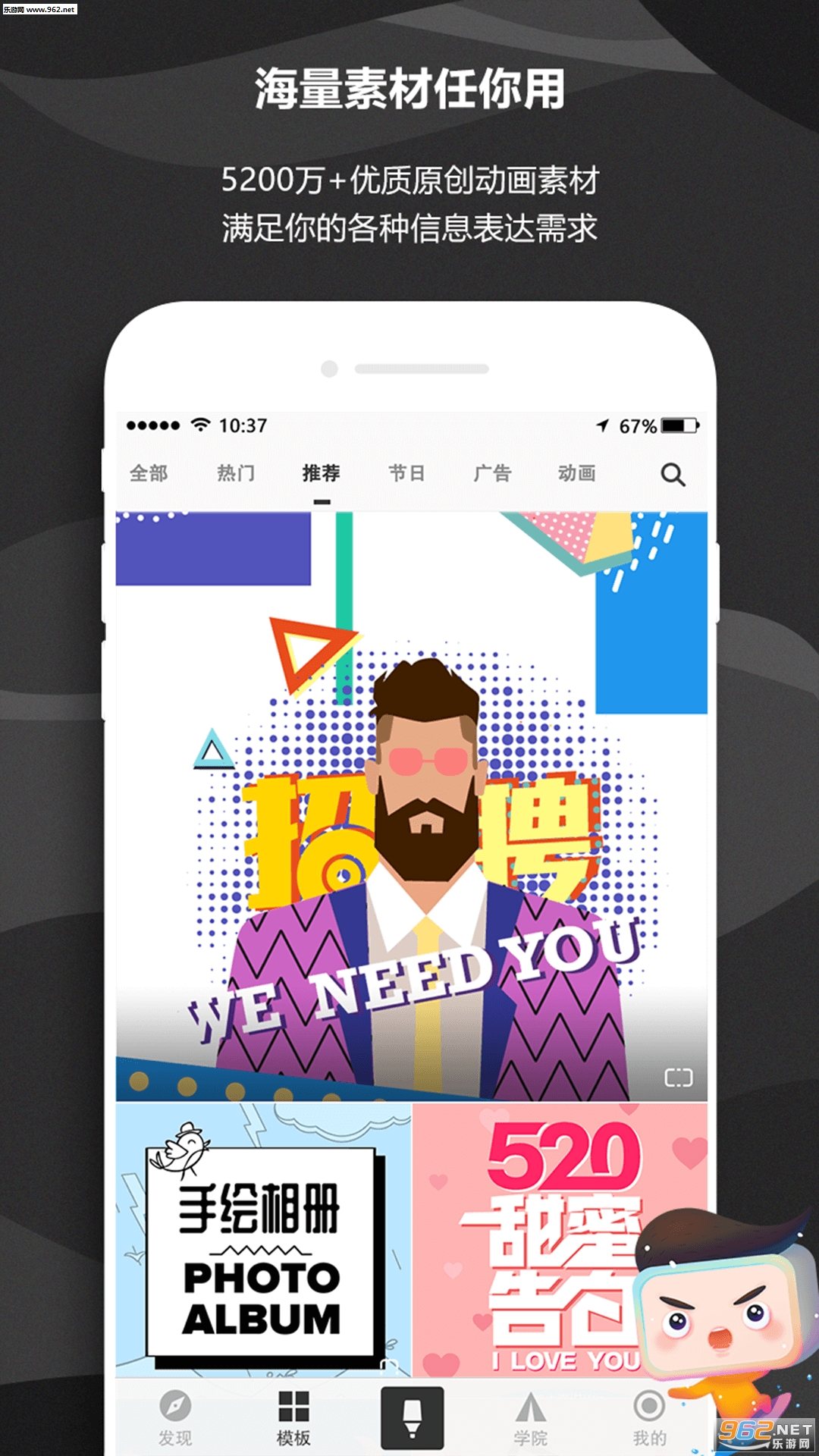 ��������Ƶ������׿��v3.4.2��ͼ2