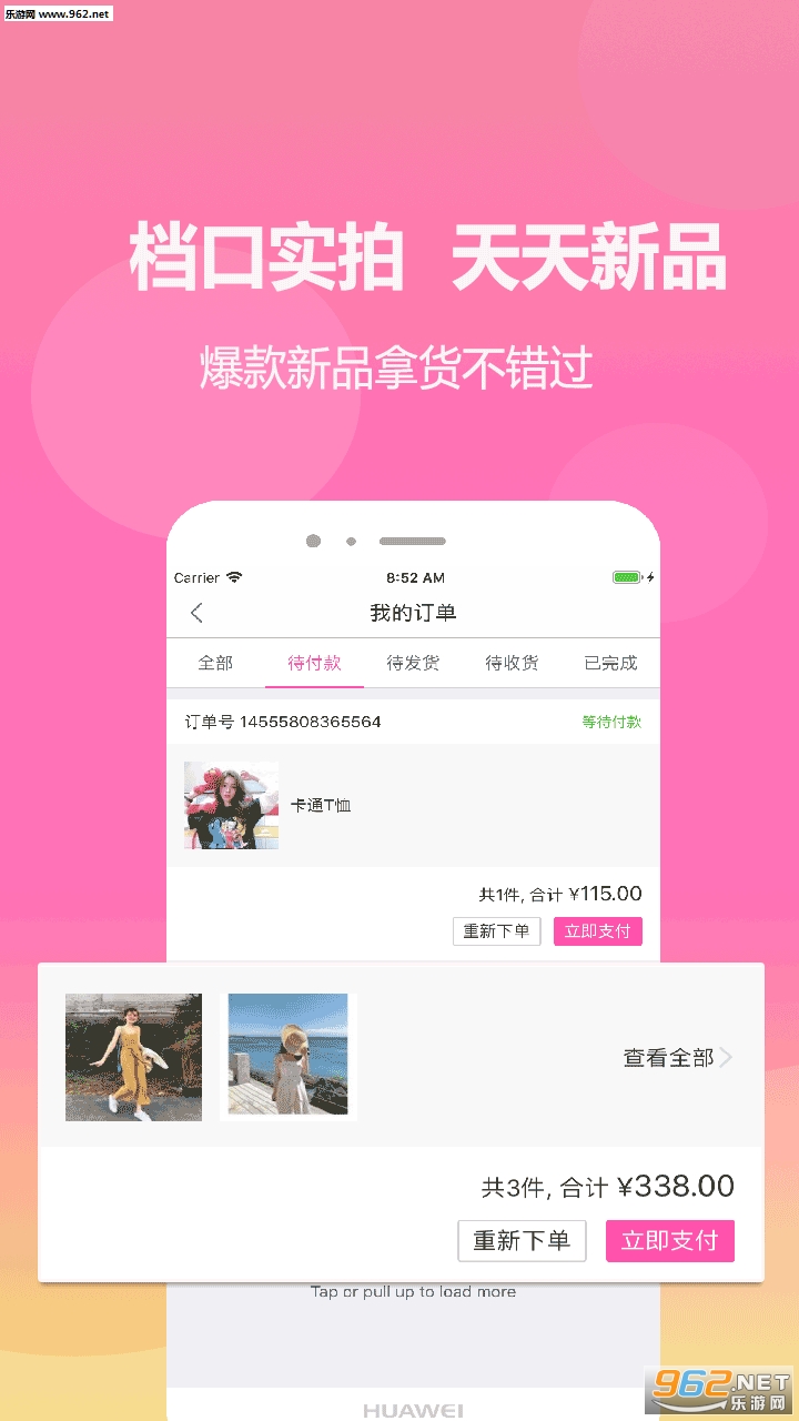 ���̳ǰ�׿��v1.0.9��ͼ1