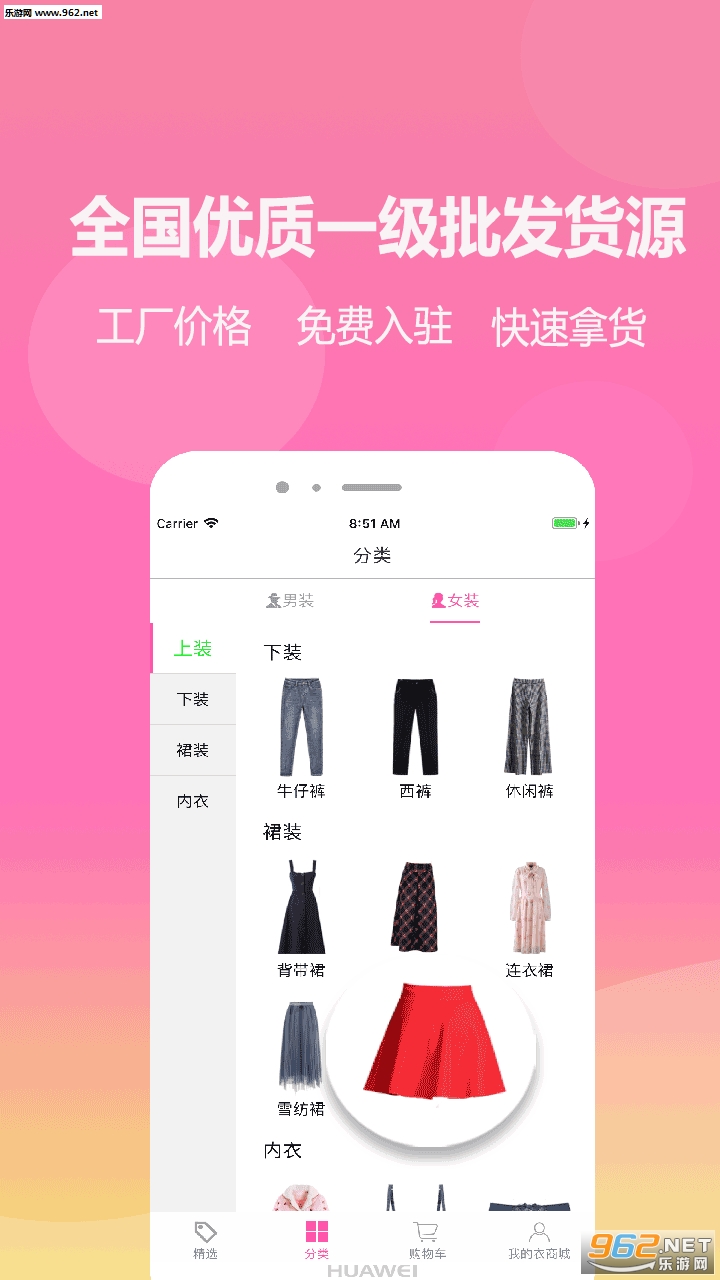 ���̳ǰ�׿��v1.0.9��ͼ2
