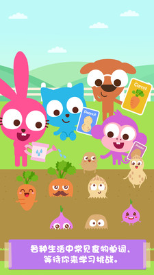 ������ѧӢ��appv1.0.0��ͼ0