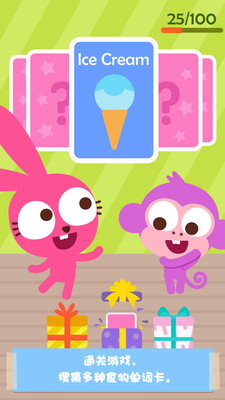 ������ѧӢ��appv1.0.0��ͼ1