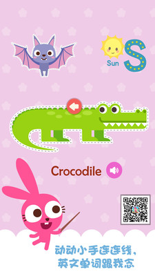 ������ѧӢ��appv1.0.0��ͼ2