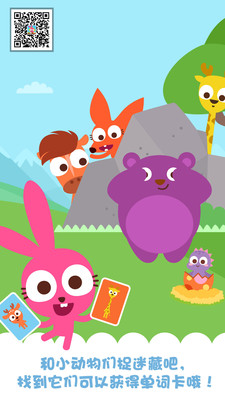 ������ѧӢ��appv1.0.0��ͼ4