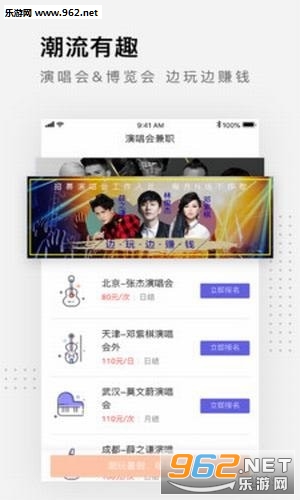 ʱ�̼�ְapp��ͼ2