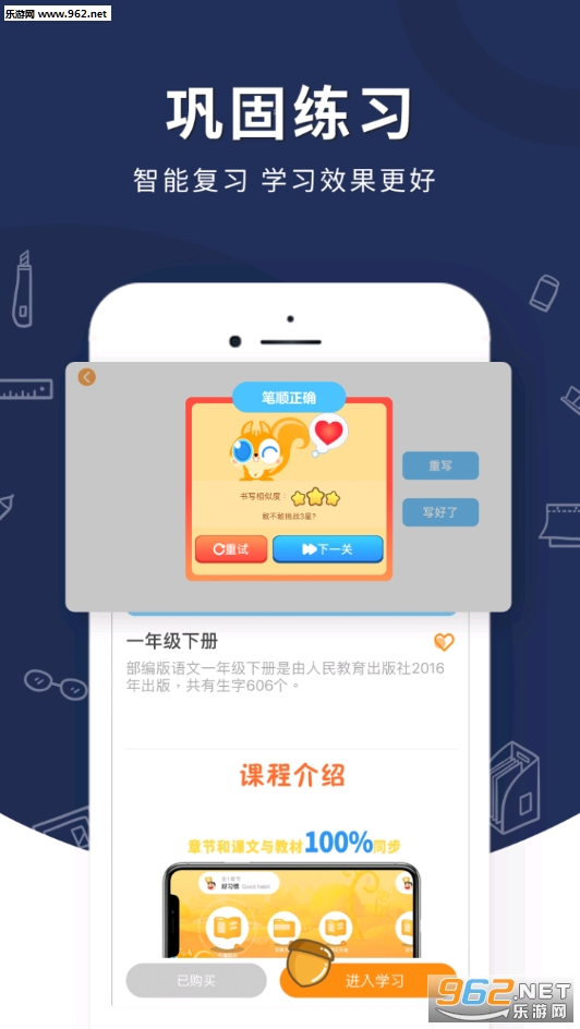���ʱ��appv1.0��ͼ0