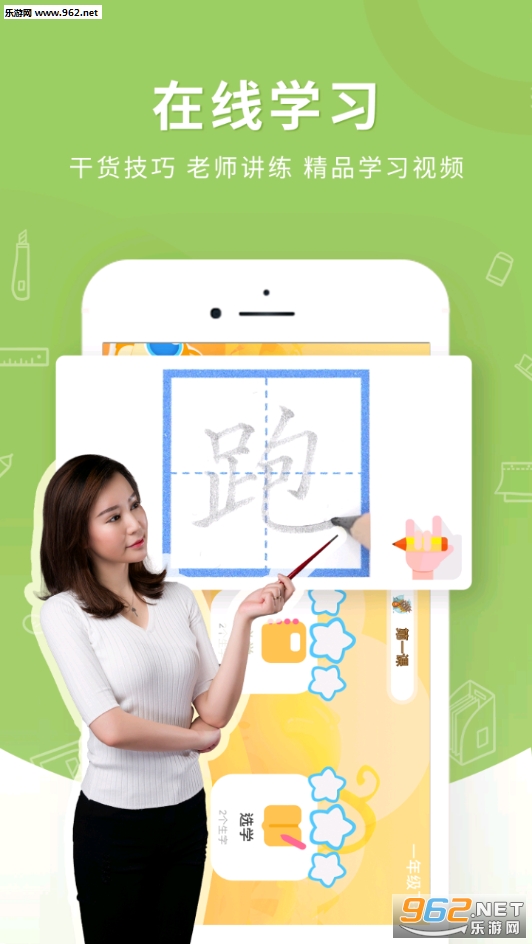 ���ʱ��appv1.0��ͼ1