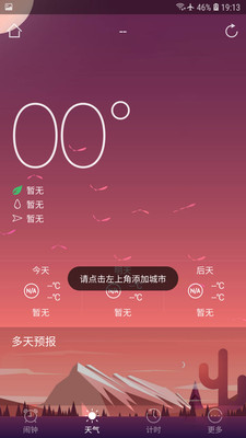 �������Ӱ�׿��v9.9��ͼ2