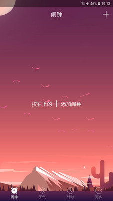 �������Ӱ�׿��v9.9��ͼ3