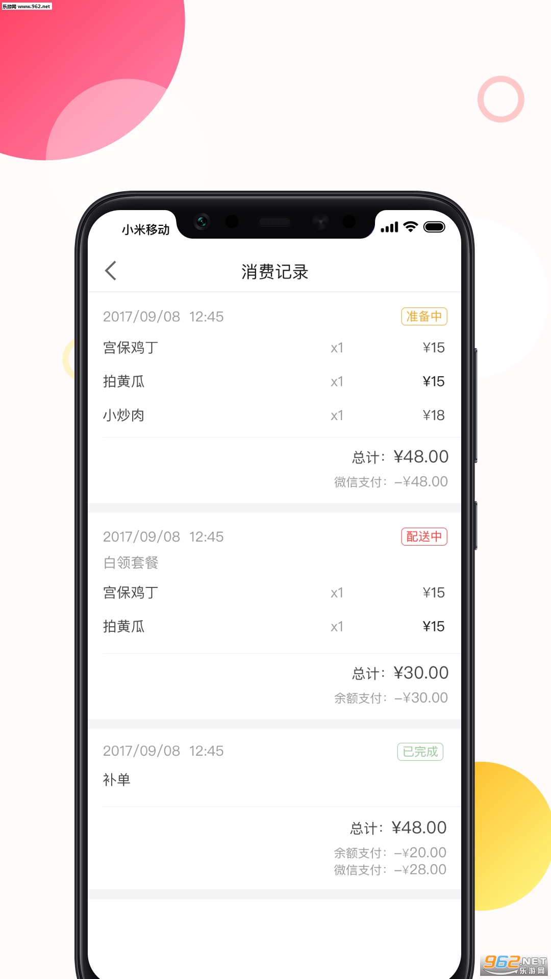 ����appv1.2.4��ͼ1
