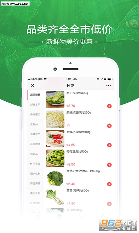 �ð�����appv1.1 ��׿���ͼ0