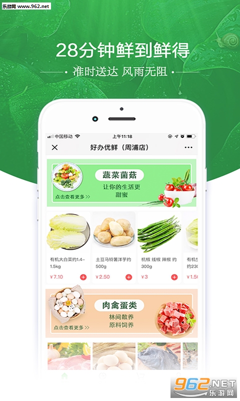 �ð�����appv1.1 ��׿���ͼ1