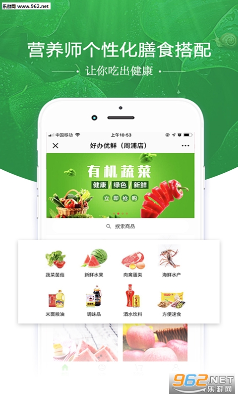 �ð�����appv1.1 ��׿���ͼ3