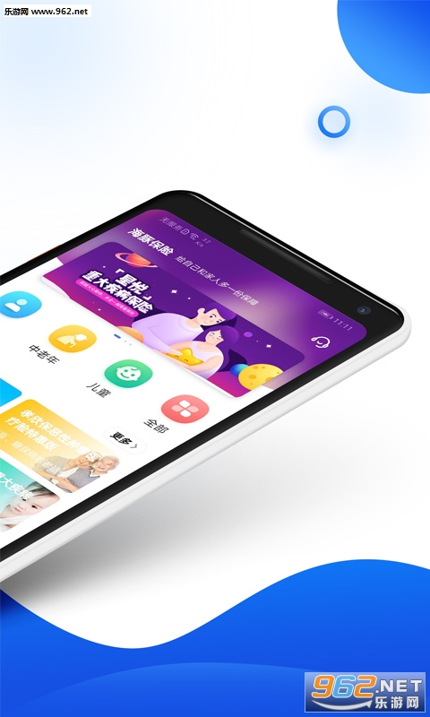 �ð�����appv1.0.0 ��׿���ͼ1