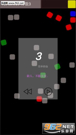 ��λ��λ��Ϸ��ͼ3
