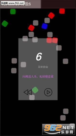 ��λ��λ��Ϸ��ͼ2