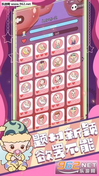 每个人曾经都是赢家手游截图0