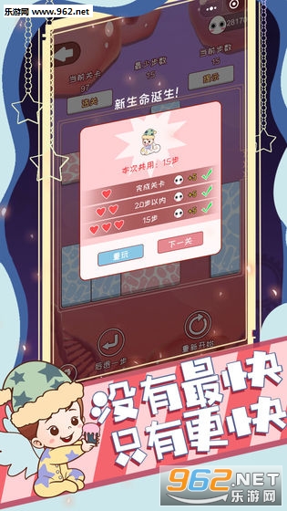 每个人曾经都是赢家手游截图1