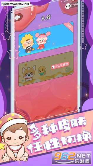 每个人曾经都是赢家手游截图3