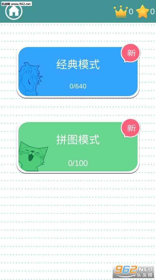 �뻭�������°�v1.2.1��ͼ0