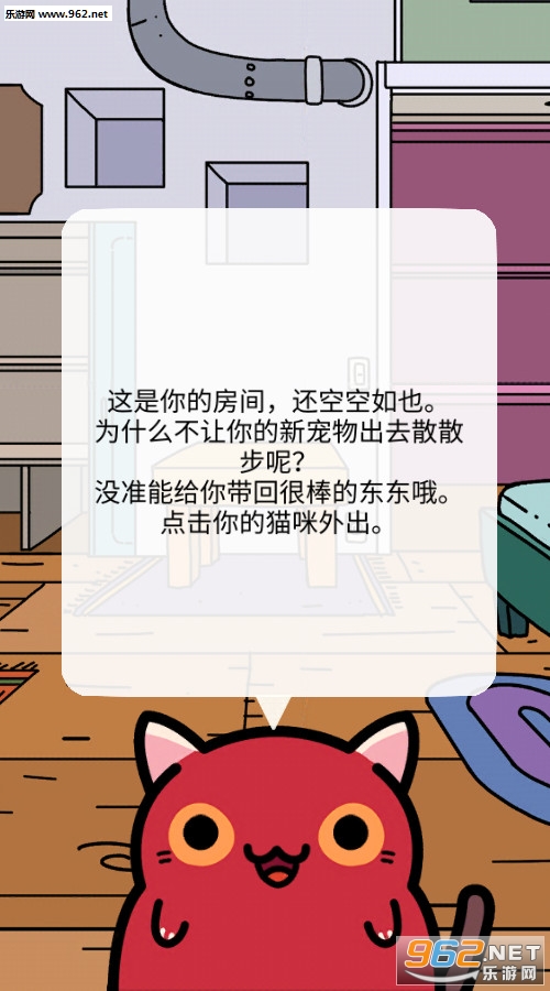 KleptoCats(�ֵ�è�䰲׿���°�)��ͼ1