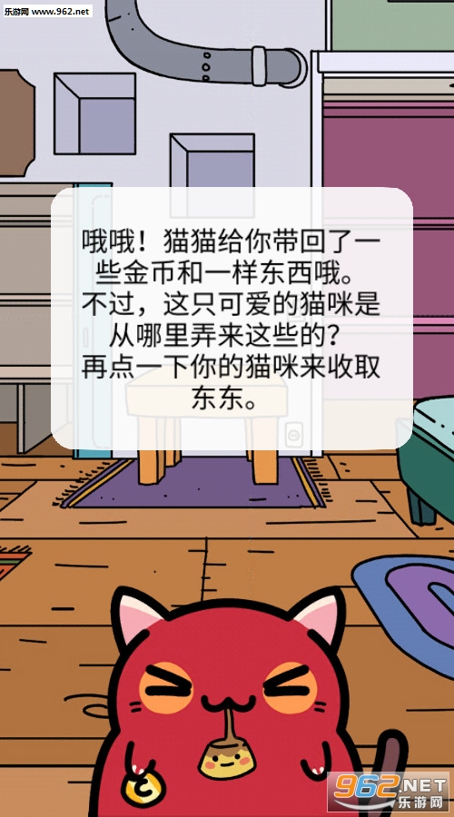KleptoCats(�ֵ�è�䰲׿���°�)��ͼ3