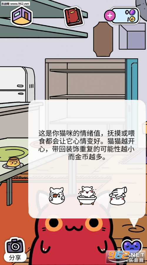 KleptoCats(�ֵ�è�䰲׿���°�)��ͼ4