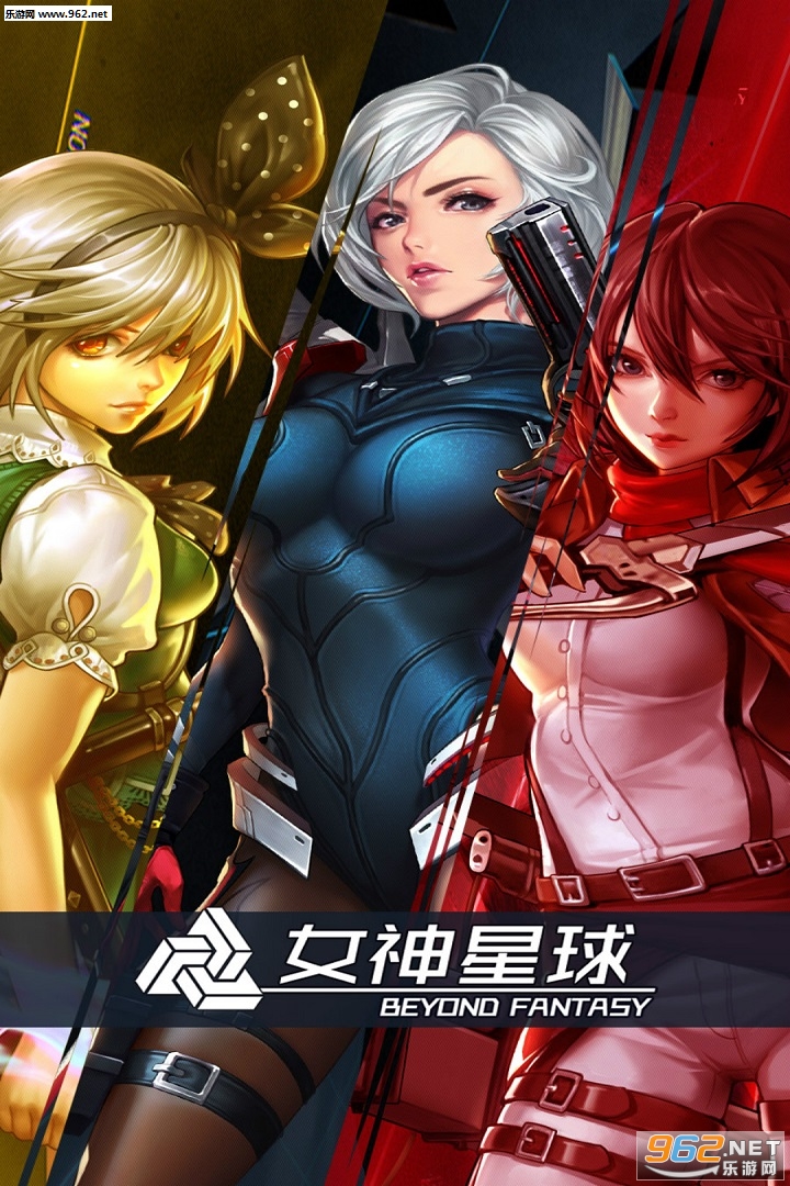 女神星球手游福利版截图0
