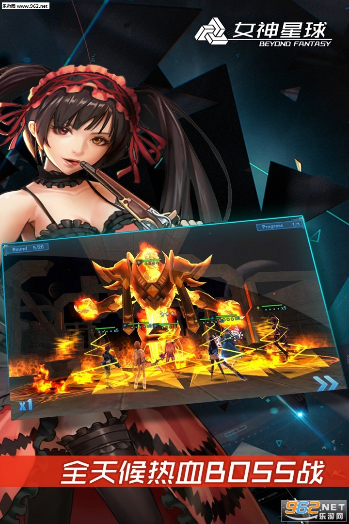 女神星球手游福利版截图1