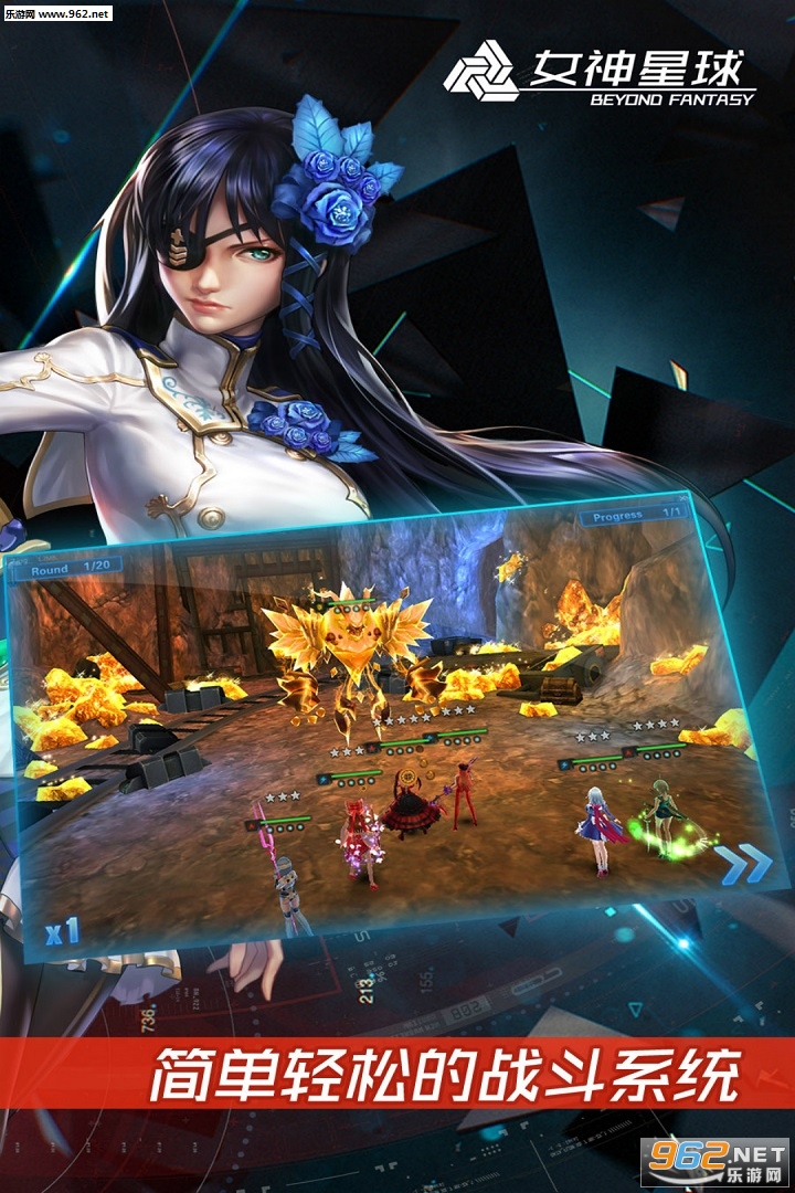 女神星球手游福利版截图3