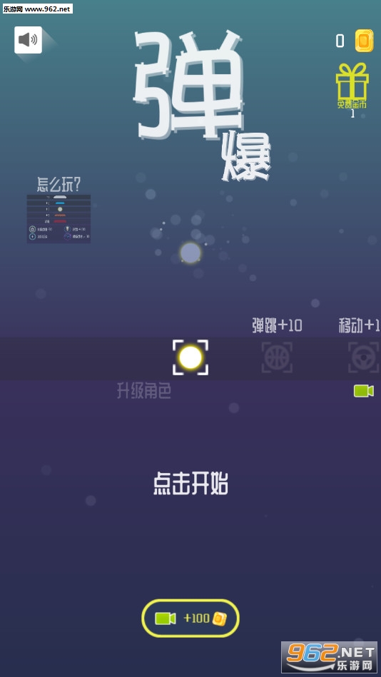 ������Ϸ��׿��v1.0��ͼ0