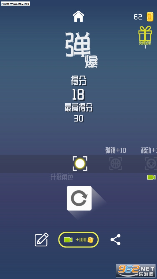������Ϸ��׿��v1.0��ͼ3